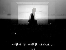 ‘노래방 히어로’ izi, ‘응급실’ 그 목소리 다시 울린다…오늘 신곡 공개