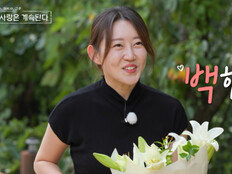 백합, 역대급 최초 메기녀 “최고속 세자녀 원해” (나솔사계)[TV종합]