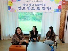 황보X풍자, 유튜브 ‘겟이득’ MC 발탁… 커머스 예능 활약 예고