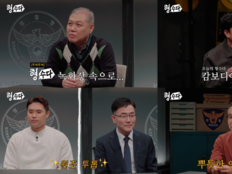 안정환 “박항서도 납치될 뻔”…캄보디아 사태 집중 조명