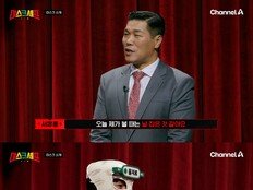 채널A ‘마스크 셰프’, 중식 고수들의 한판 승부…서장훈 “오늘 날 잡았네”