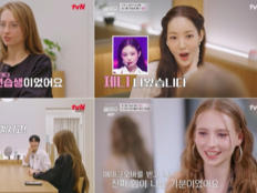 박민영, 대단한데? 글로벌 연습생 꿈 살렸다