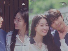 박서준♥원지안 꿀 떨어지는데 왜 헤어졌을까 (경도를 기다리며)