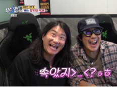 지석진 ‘또’ 속았네! 하하 사전 작업에 제대로 당해 (식센)