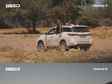 채널A ‘강철지구’ 지구에서 가장 오래된 사막, 나미비아가 품은 붉은 사막과 일출