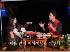 하지원, 김대호 ‘러브콜’에 답했다 “불러주니 너무 좋아”