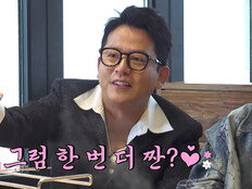‘김지민♥’ 김준호 파격 선언 “딸 낳고파 절주” (독박투어4)[TV종합]