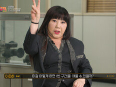 ‘디스코의 여왕’ 이은하, ‘유방암·쿠싱증후군 투병’ 파란만장