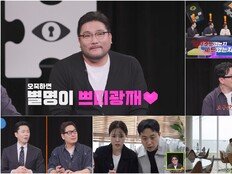 박광재 “500원 동전 1000개 모아 선물”…다 퍼주는 연애 스타일 고백