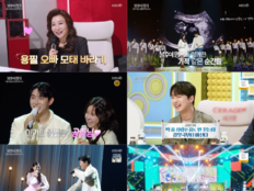 은가은♥박현호, 친정 ‘불후’서 임신 발표 …아기와 3인 첫 무대