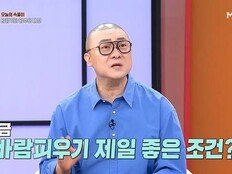 집엔 속옷 가지러만…염경환 ‘모텔 인생’이었다