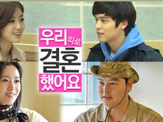 함은정♡이장우 ‘우결’ 우정커플 재회…혼전임신+시모 토크 ‘화끈’ [종합]