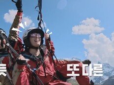 지민·정국, 다시 떠난다…디즈니+ ‘이게 맞아?!2’ 티저 공개