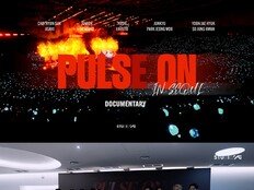 트레저, KSPO 돔 울린 ‘PULSE ON’ 비하인드 공개