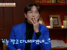 장성규, ‘원숭이 흉내’에 때 아닌 봉변? “눈 깔고 다녀” (하나부터 열까지)