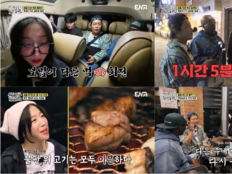 쯔양, 웨이팅까지 계산했다…김대호 “오늘은 쯔양이 브레인”