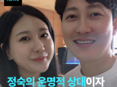 6커플+나솔이까지…‘나는 솔로’ 28기, 대형사고 쳤다