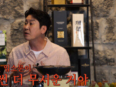 신동엽, ‘강호동 女배우’ 루머 소환 “실리콘은 안 터져” (짠한형)[종합]