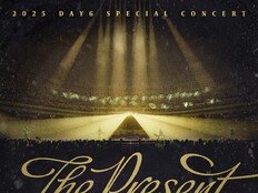 DAY6, KSPO DOME 360도 연말 스페셜 콘서트 전석 매진
