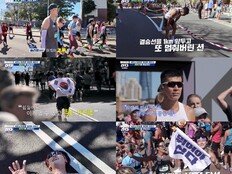 800KM 달린 션, 극심한 통증에도 “5천 만 대한민국 다 달리는 꿈 꿔” (‘뛰어야 산다’)