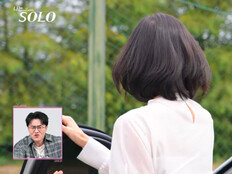 박수진? 강민경? 29기, 연예인 뺨치는 ‘연상녀’들 총출동 (나솔)