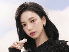 카리나, 샤넬 뷰티 앰버서더 …“아름다움의 새로운 기준”