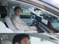 이제훈, 예능 PD 지망생 팬과 만났다 …일일 모범택시 기사로 변신