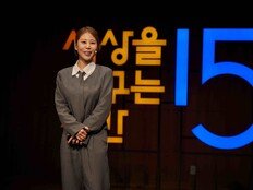 ‘서준맘’ 박세미, 세바시에서 눈물의 고백… 50가지 알바·낙방 넘어선 회복법