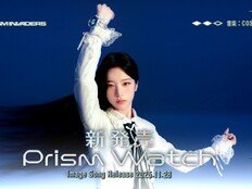 코스모시, 동양적 SF 세계관으로 28일 컴백