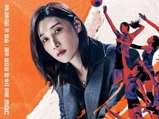 ‘신인감독 김연경’, 편파응원전…개최시청자와 함께 시즌 대미 장식