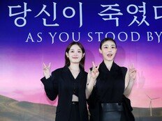 ‘당신이 죽였다’, TV·OTT 화제성 1위…김유정도 출연자 중 1위