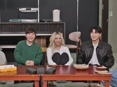 샘 해밍턴, 김준호 결혼식 불참? 금지 과거 소환 (돌싱포맨)