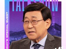 김주하 잡는 김동건 “결혼 안 하고 애 낳냐?” (데이앤나잇)