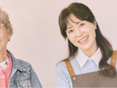 87세 김영옥, 영정사진 그리러 하희라 찾아간다…연극 ‘노인의 꿈’ 내년 1월 개막