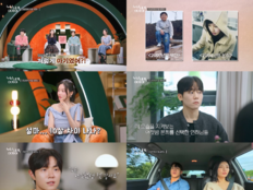 ‘연프 분석가’ 장우영, 누나들 마음 변화 포착