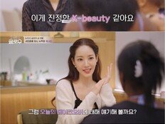 라미란·박민영·주종혁, 뷰티 예능서 신선한 매력 발산