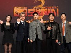 “시즌10까지 충분히”…이제훈→표예진 ‘모범택시3’ 웰컴백 (종합)[DA:현장]