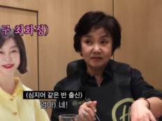 고준희 母의 반전 인맥 “최화정과 고교 동창…다들 좋아했죠”