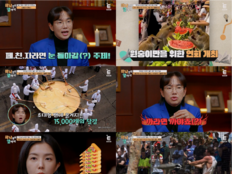 장성규, 무리수…“우리 얘들도 호프집 가서 노는 것 좋아해”