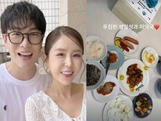 신지, 예비신랑 문원과 함께한 생일상 공개…“푸짐한 생일상, 고마워”