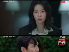 이정재, 임지연 앞에서 무너졌다…“다시는 엮이지 맙시다” 선언