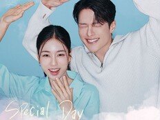 김민석, 장기용♥안은진 로맨스에 달콤 한 스푼…OST 출격