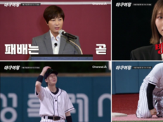 박세리가 던졌다 “패배는 방출”…블랙퀸즈, 첫날부터 울음바다