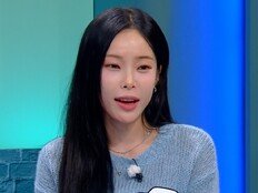 헤이즈, 택시기사 폭행→배째라는 태도에 “죄없는데 왜!” 분노 (한블리)