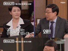 김주하, 전 남편 언급에 당혹.. 김동건 “이혼이 죄는 아니다” 위로