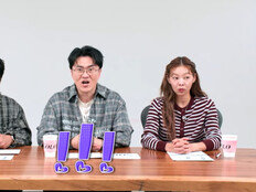 ‘나는솔로’ 또 긴급공지 떴다…데프콘 “설마 또 나솔이?”