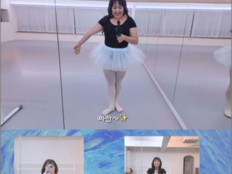 이수지, 48㎏ 된 비법 공개 “발레와 한입 도시락”