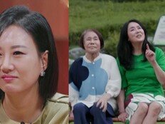 배우 이주화, 치매 진단 모친과…장윤정 눈물 (언포게터블 듀엣)