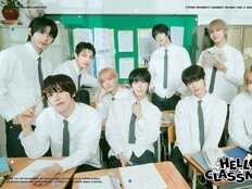 교복 입은 아홉이라니…소장 가치 차고넘치는 ‘시그’ 예판 시작