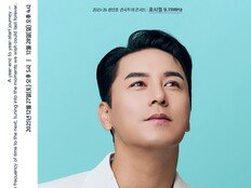 ‘트롯픽’ 장민호, 안정적인 고음과 파워풀한 성량으로 객석을 사로잡는 가수 [DA:차트]